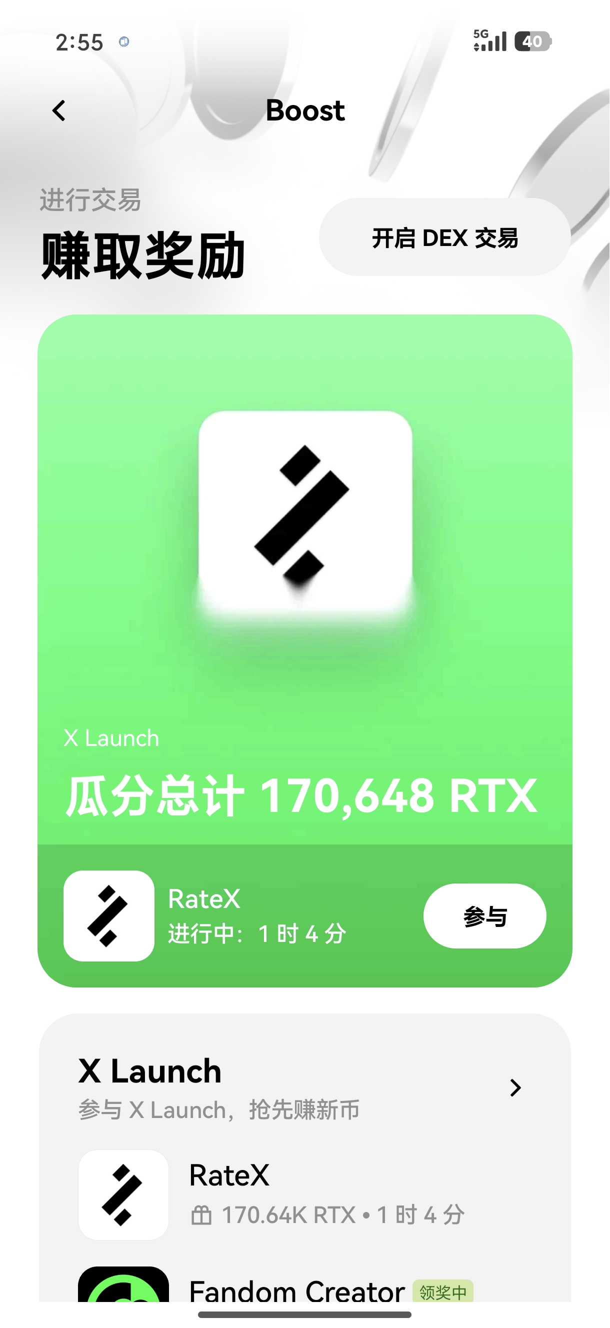 o易平台 加密货币跟单及网格交易实操技巧教学